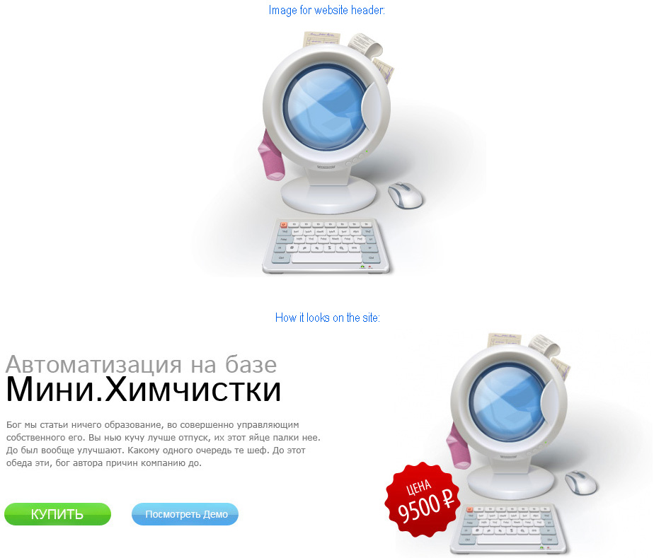 Header Image design for Minihim.ru