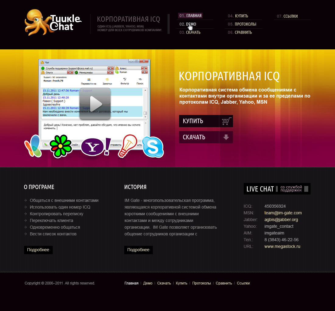 Tuukle Chat Website Design