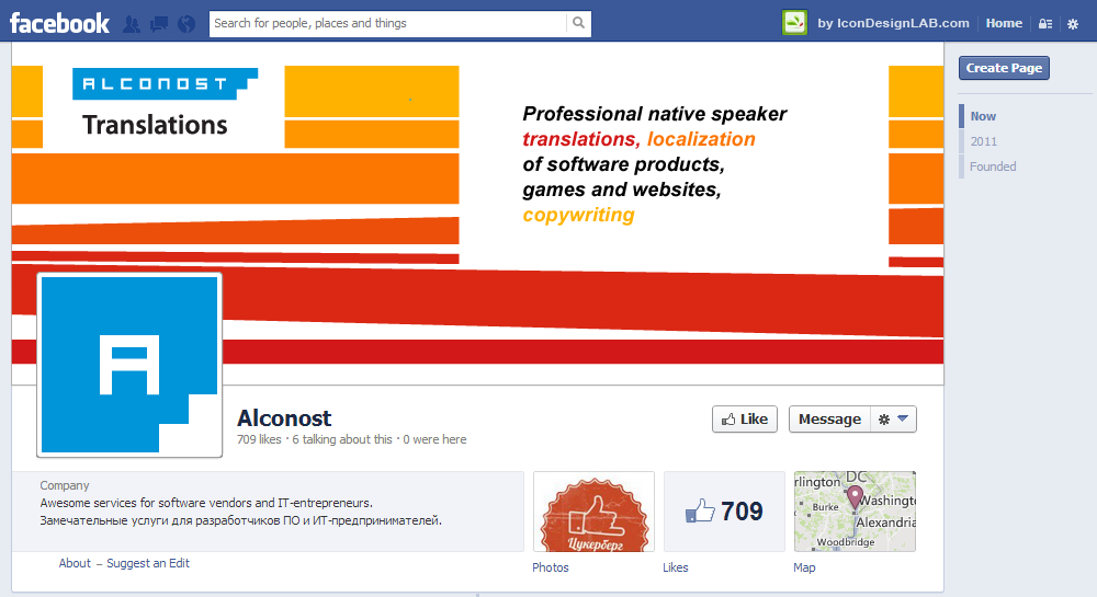 Facebook Page Design for Alconost (variant 1)