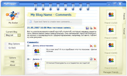 Дизайн GUI для MyBlogger